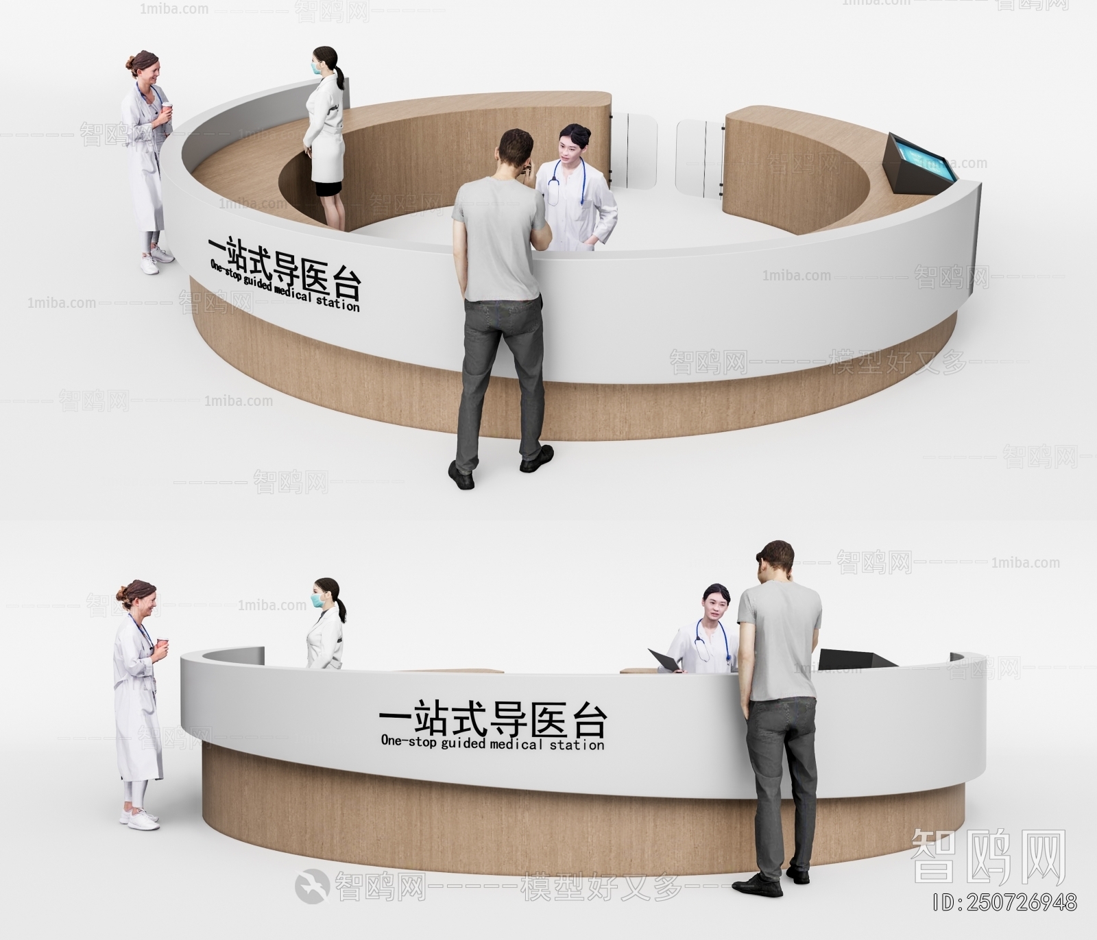 Modern Reception Desk