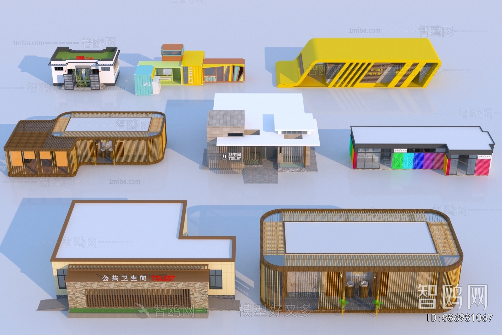 Modern Public Building