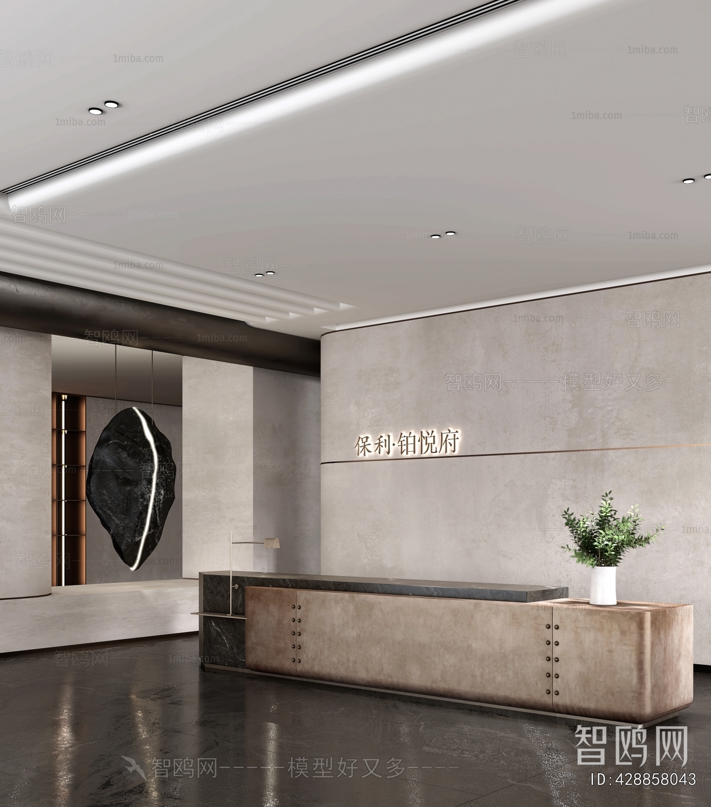 Modern Reception Hall