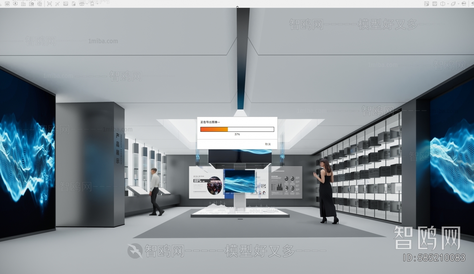 Modern Exhibition Hall