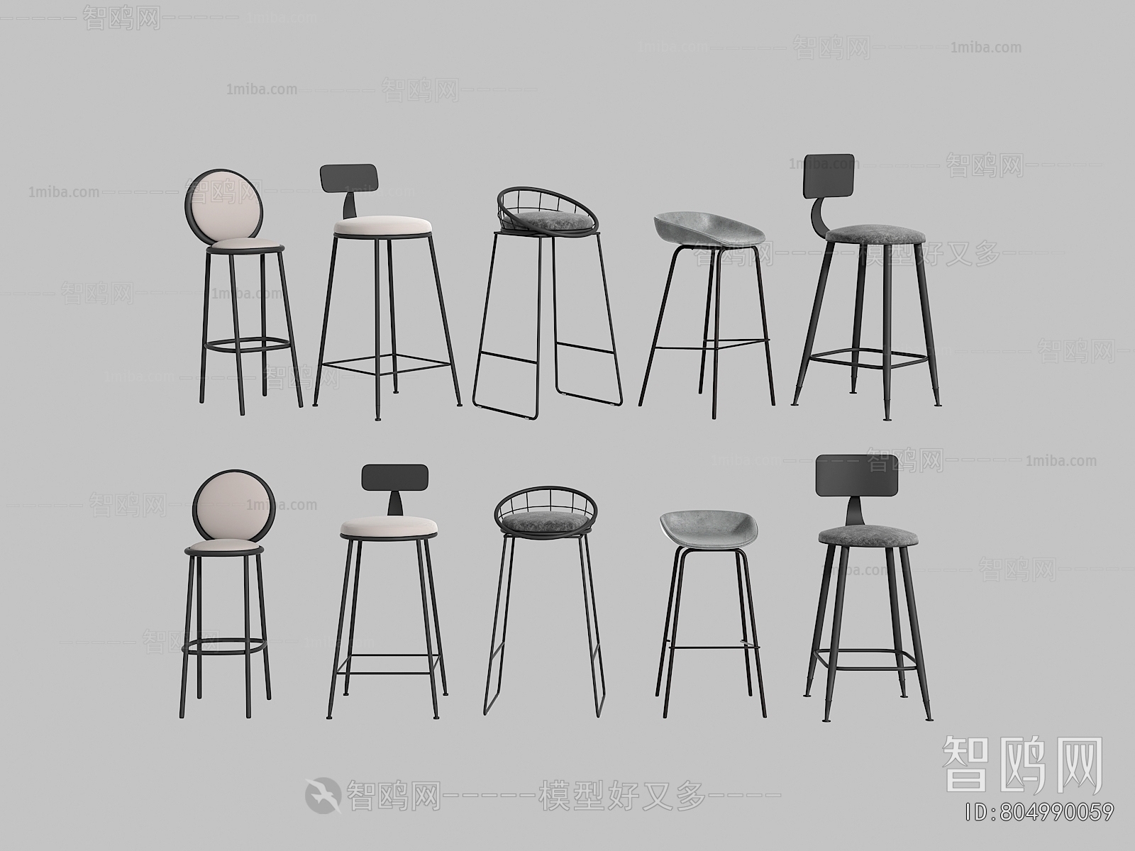 Modern Bar Chair
