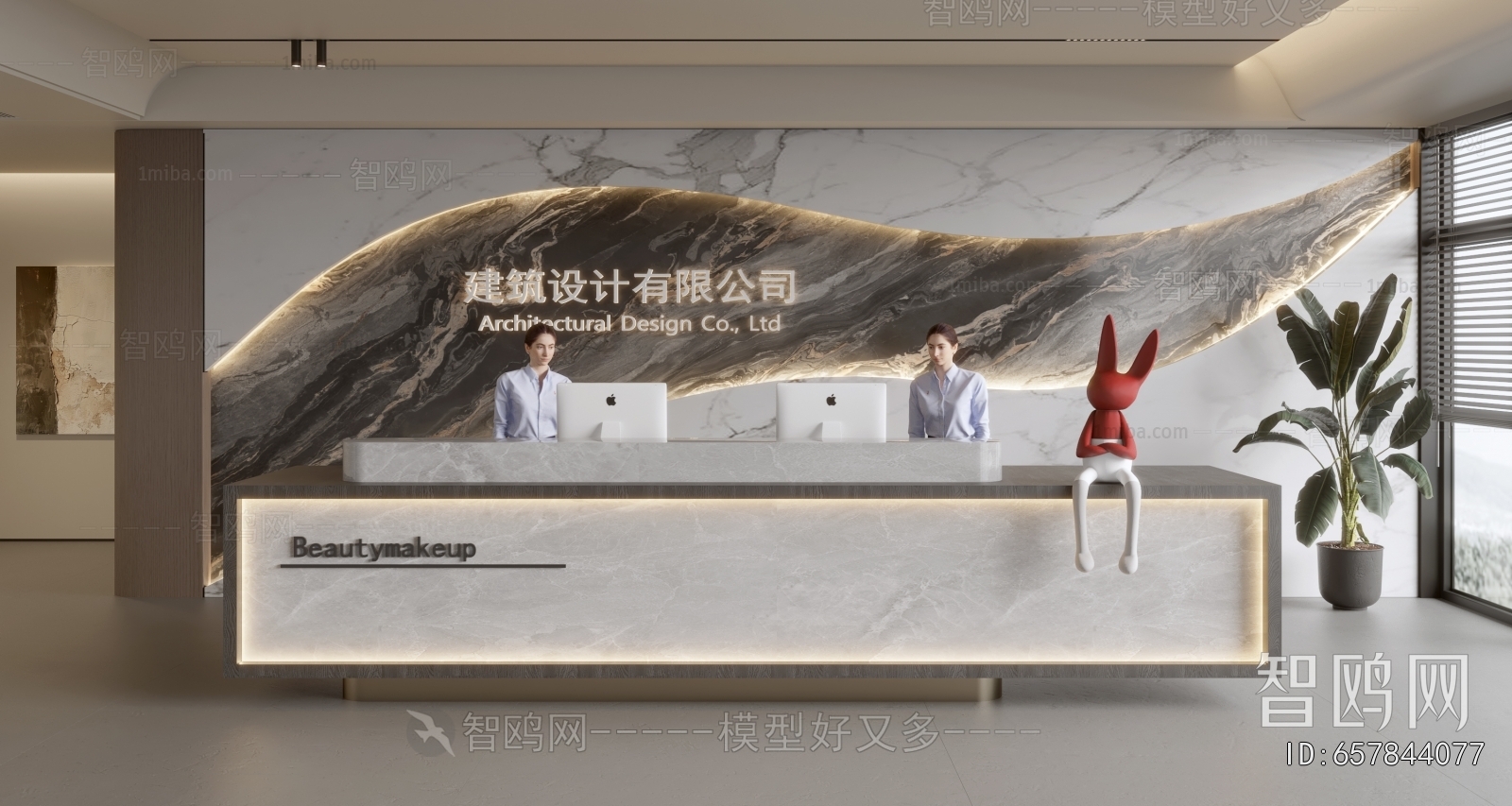 Modern Office Reception Desk