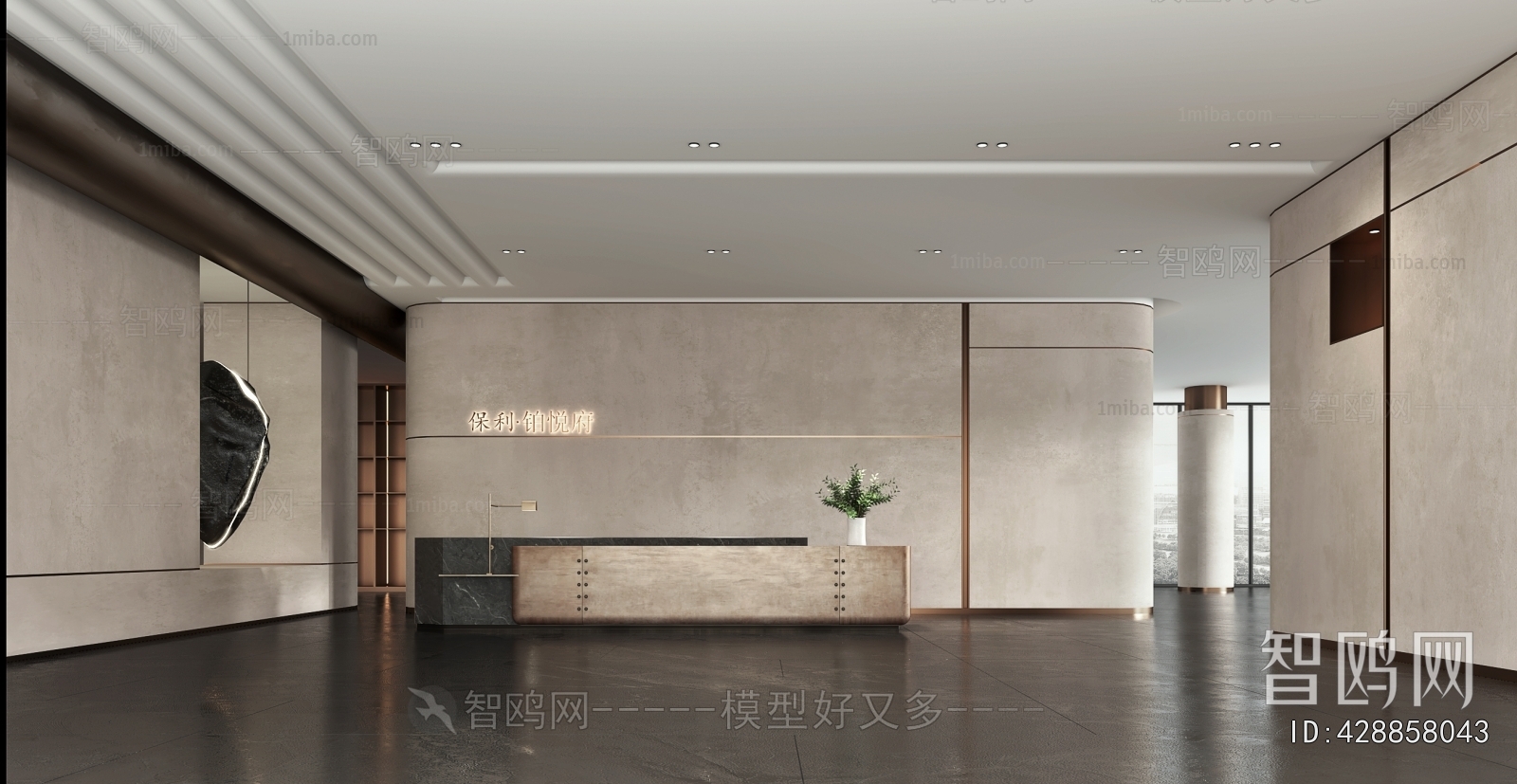 Modern Reception Hall