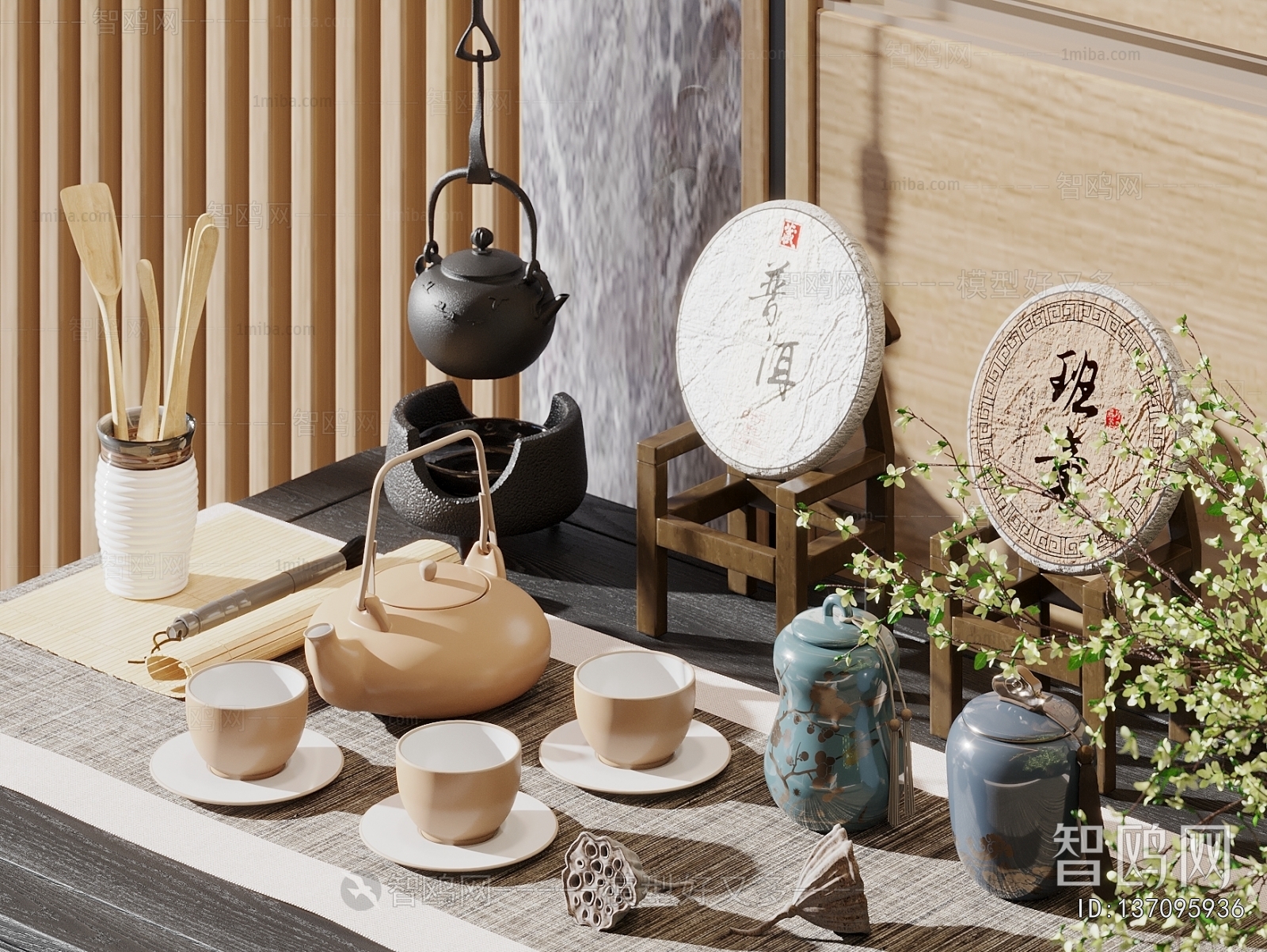 New Chinese Style Tea Set