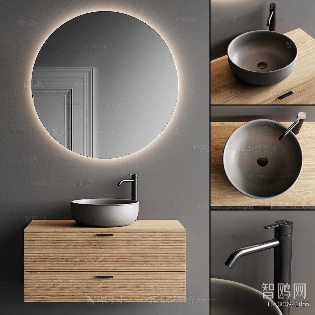 Modern Bathroom Cabinet