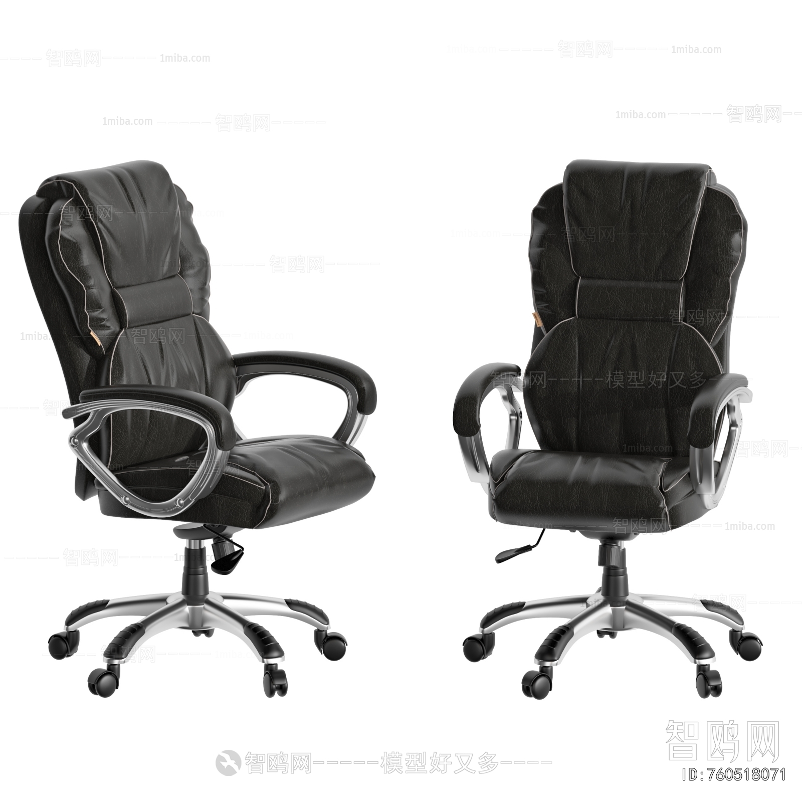 Modern Office Chair