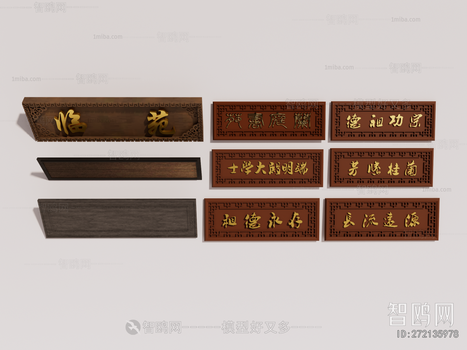 Chinese Style LOGO Sign