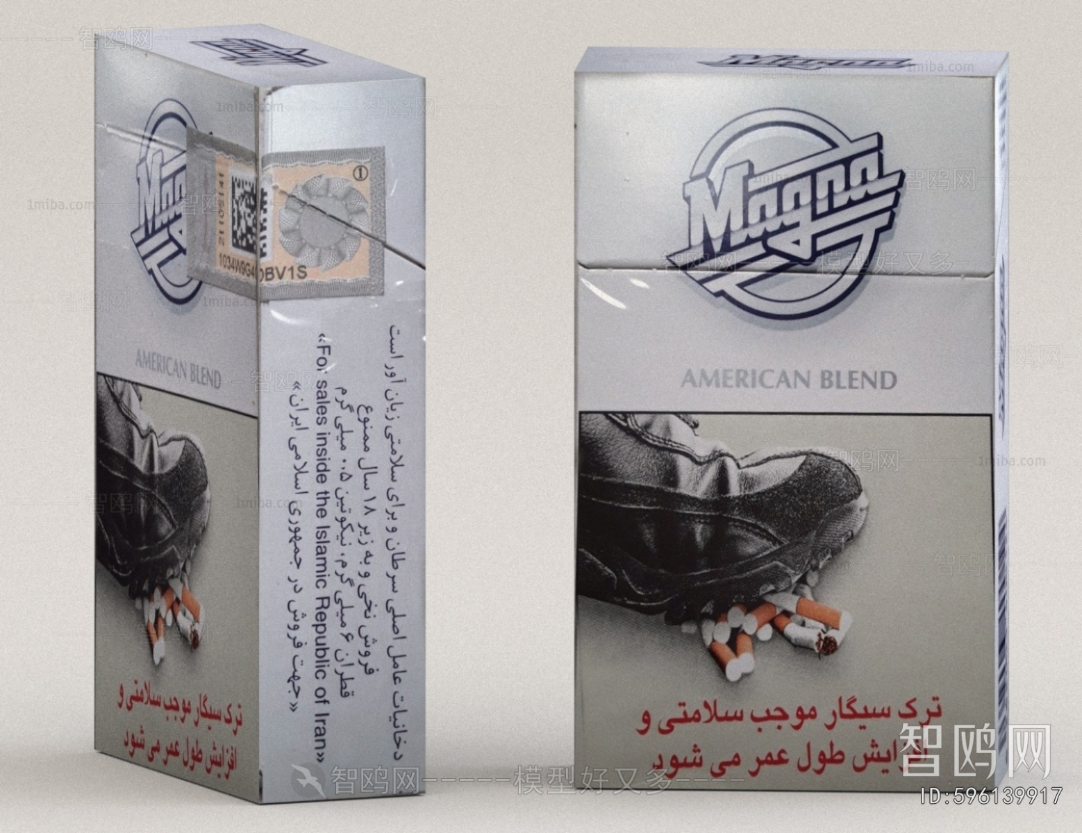 Modern Cigarette Tea