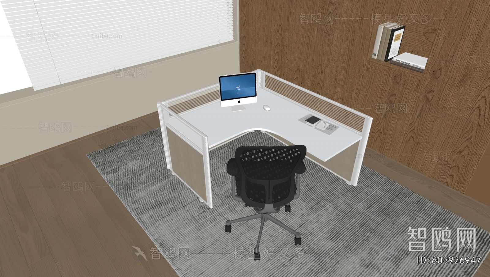 Modern Office Desk And Chair