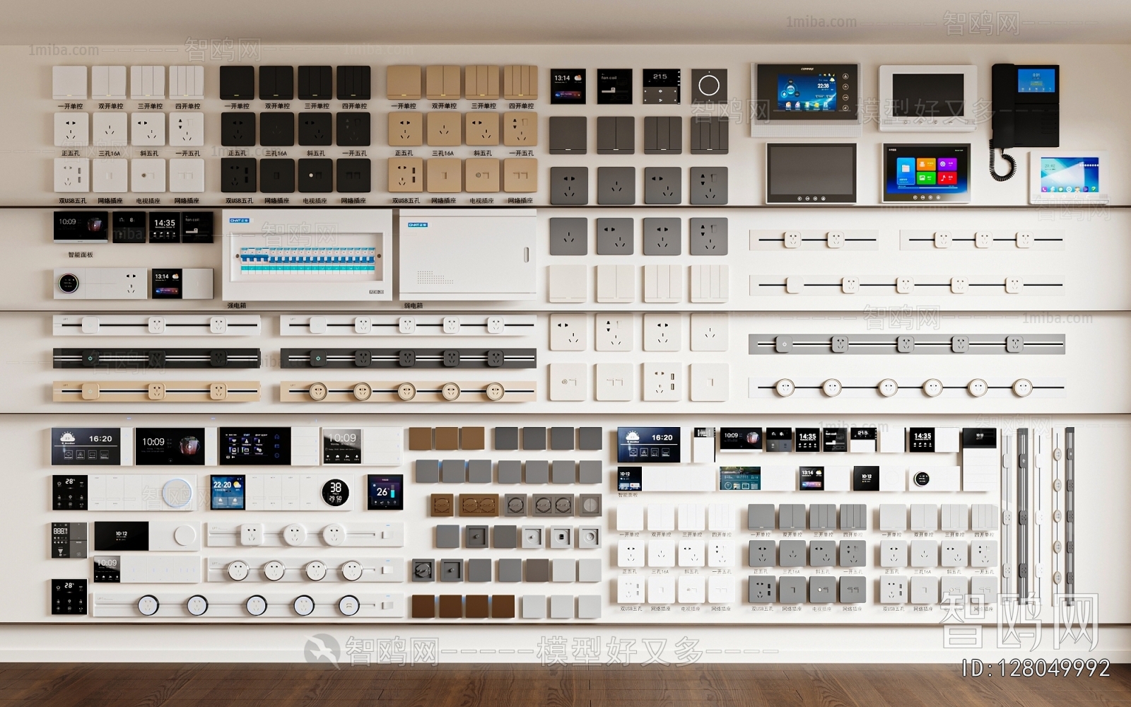 Modern Switch Socket Panel
