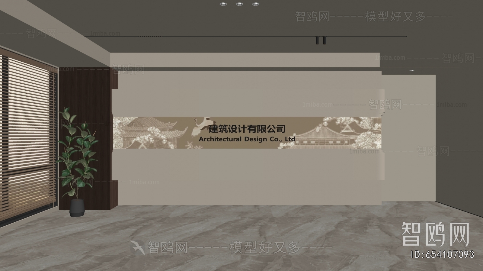 New Chinese Style TV Wall