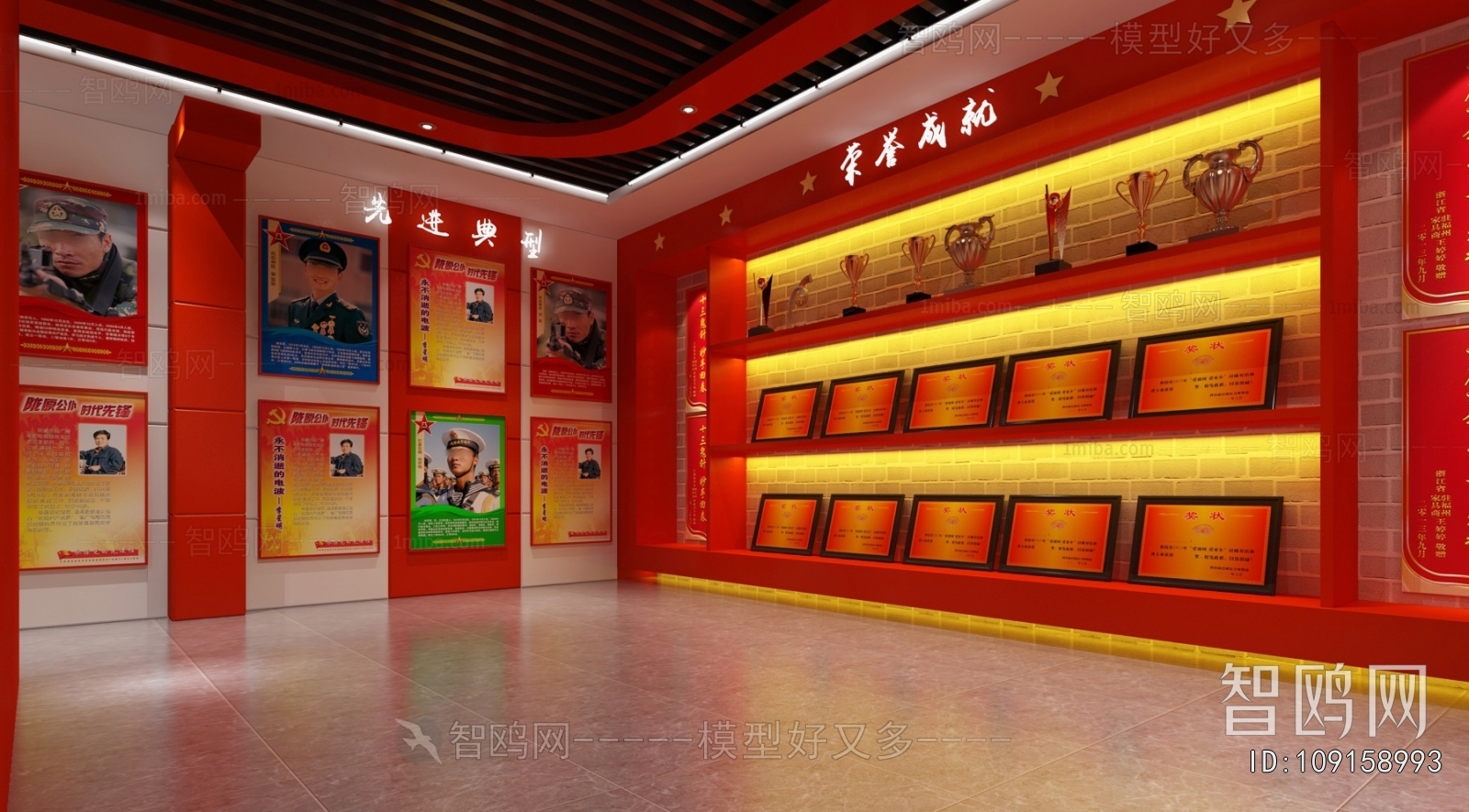 Modern Exhibition Hall