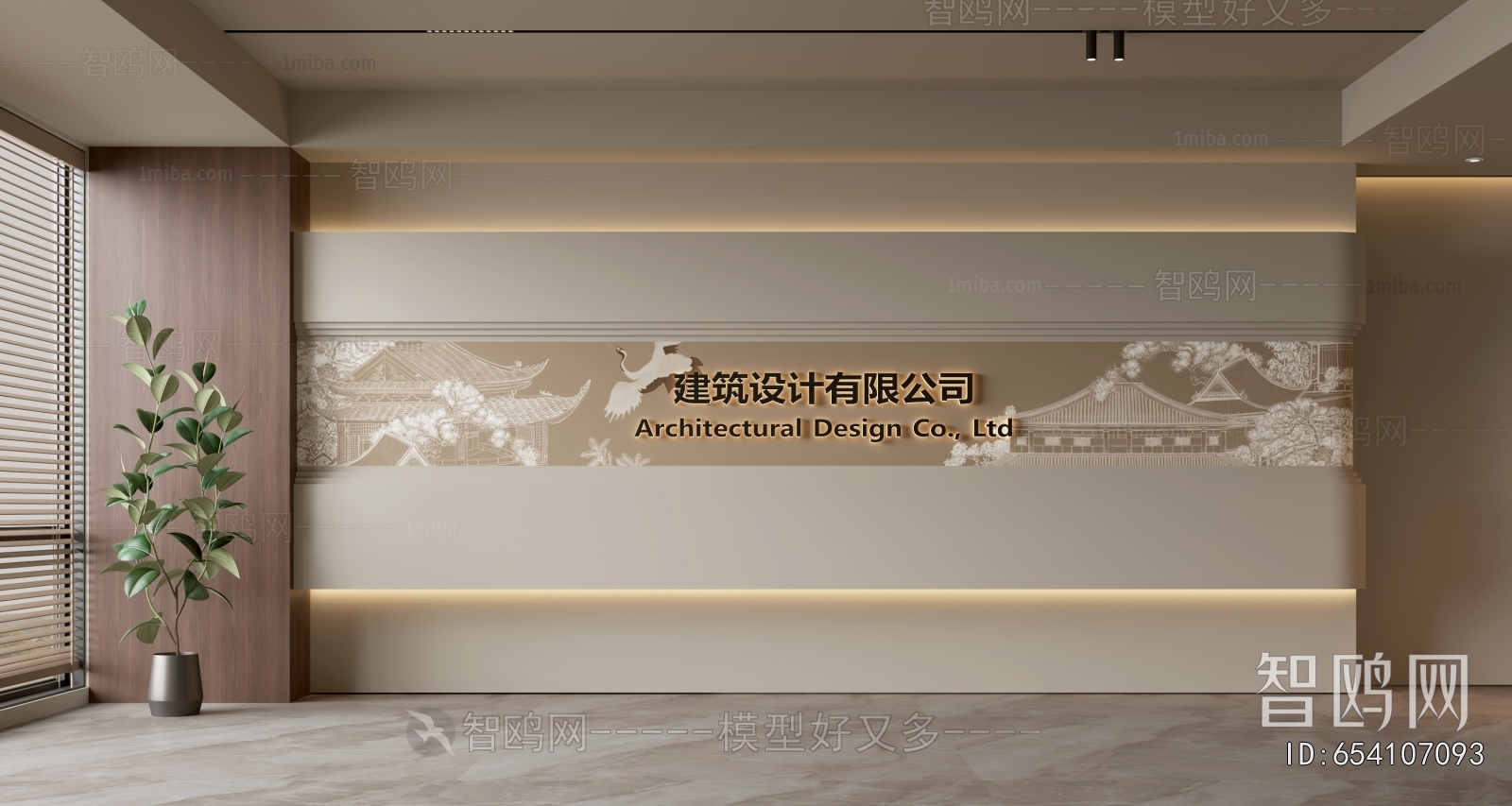 New Chinese Style TV Wall