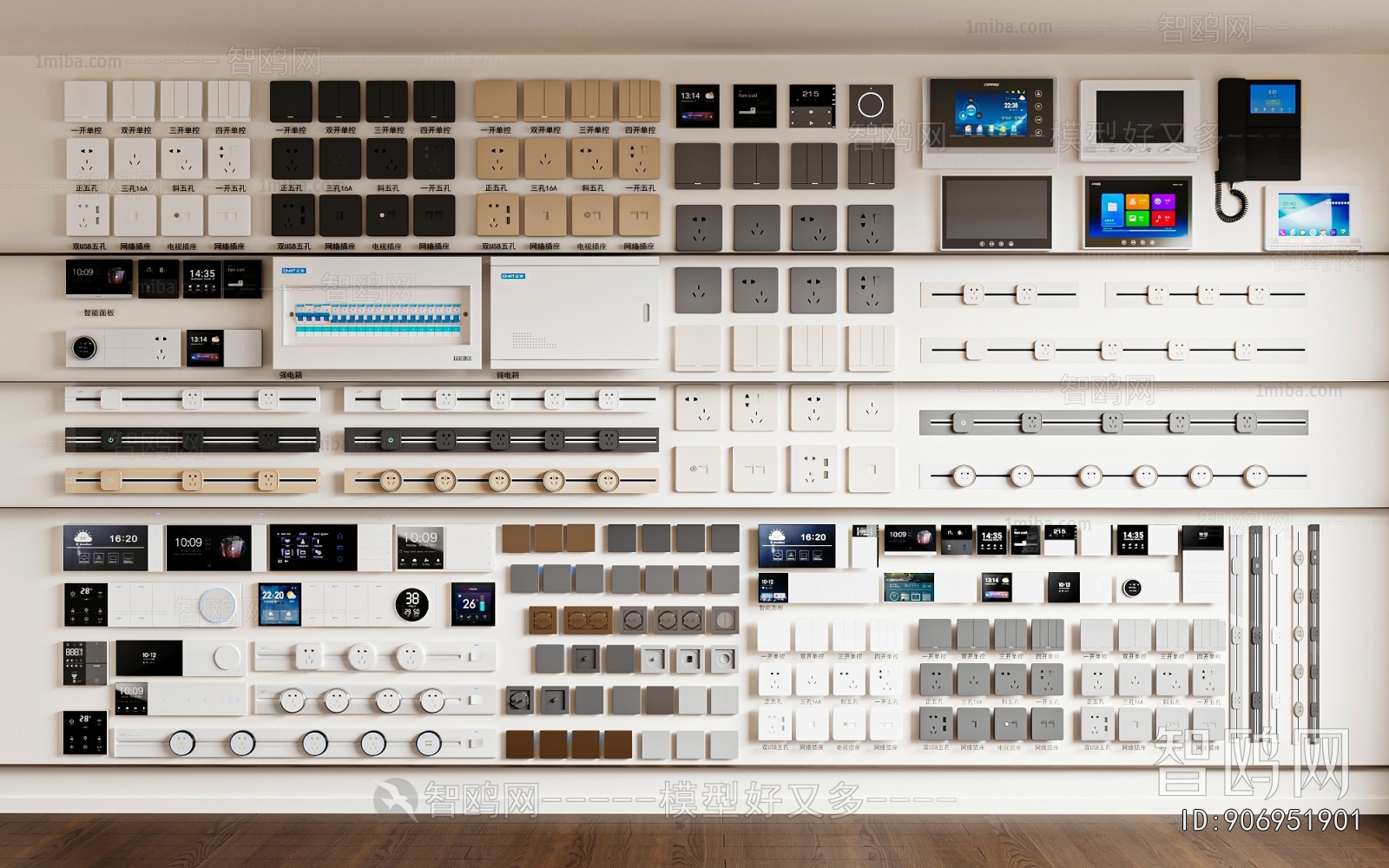 Modern Switch Socket Panel