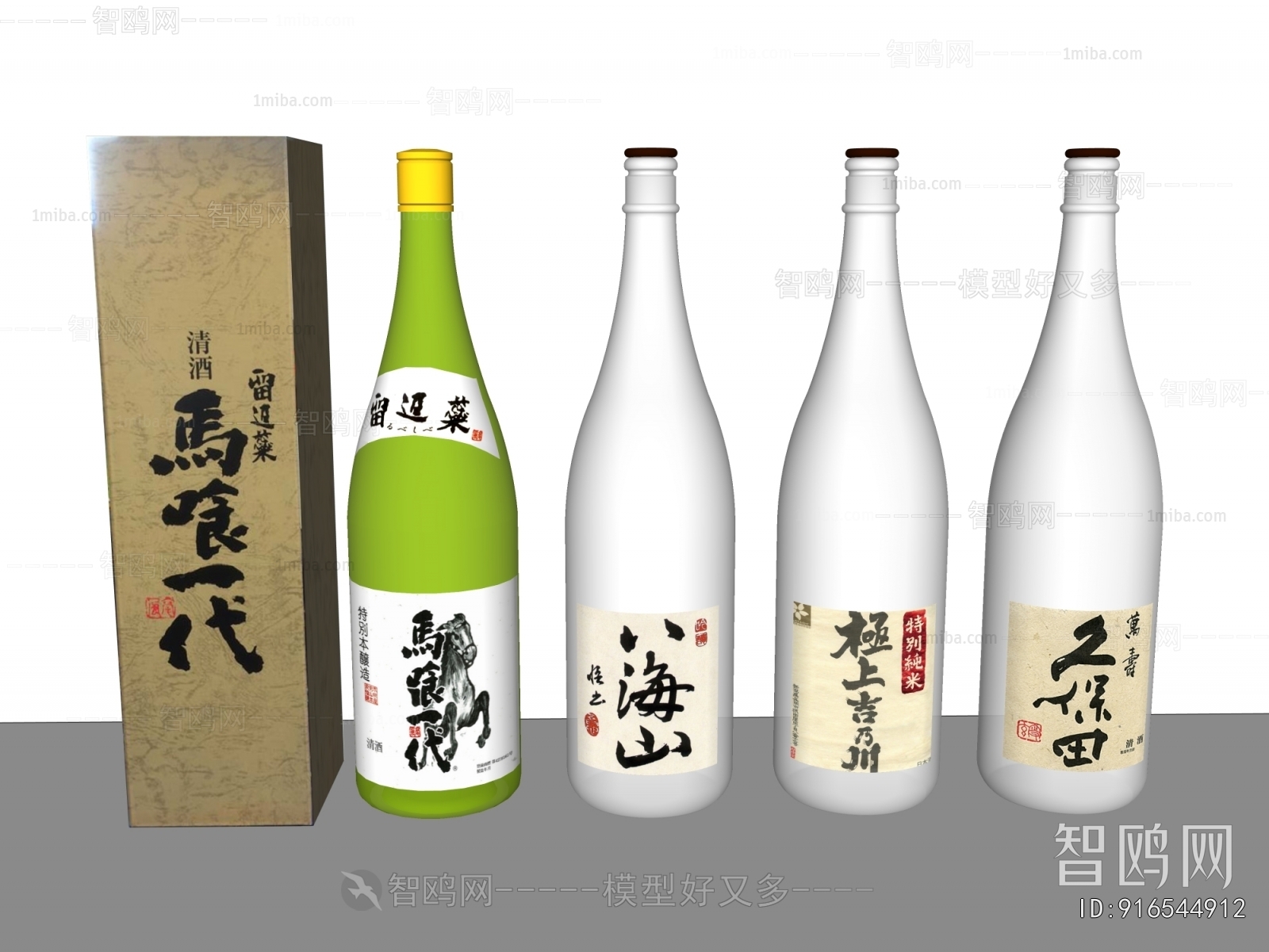 现代日本清酒组合