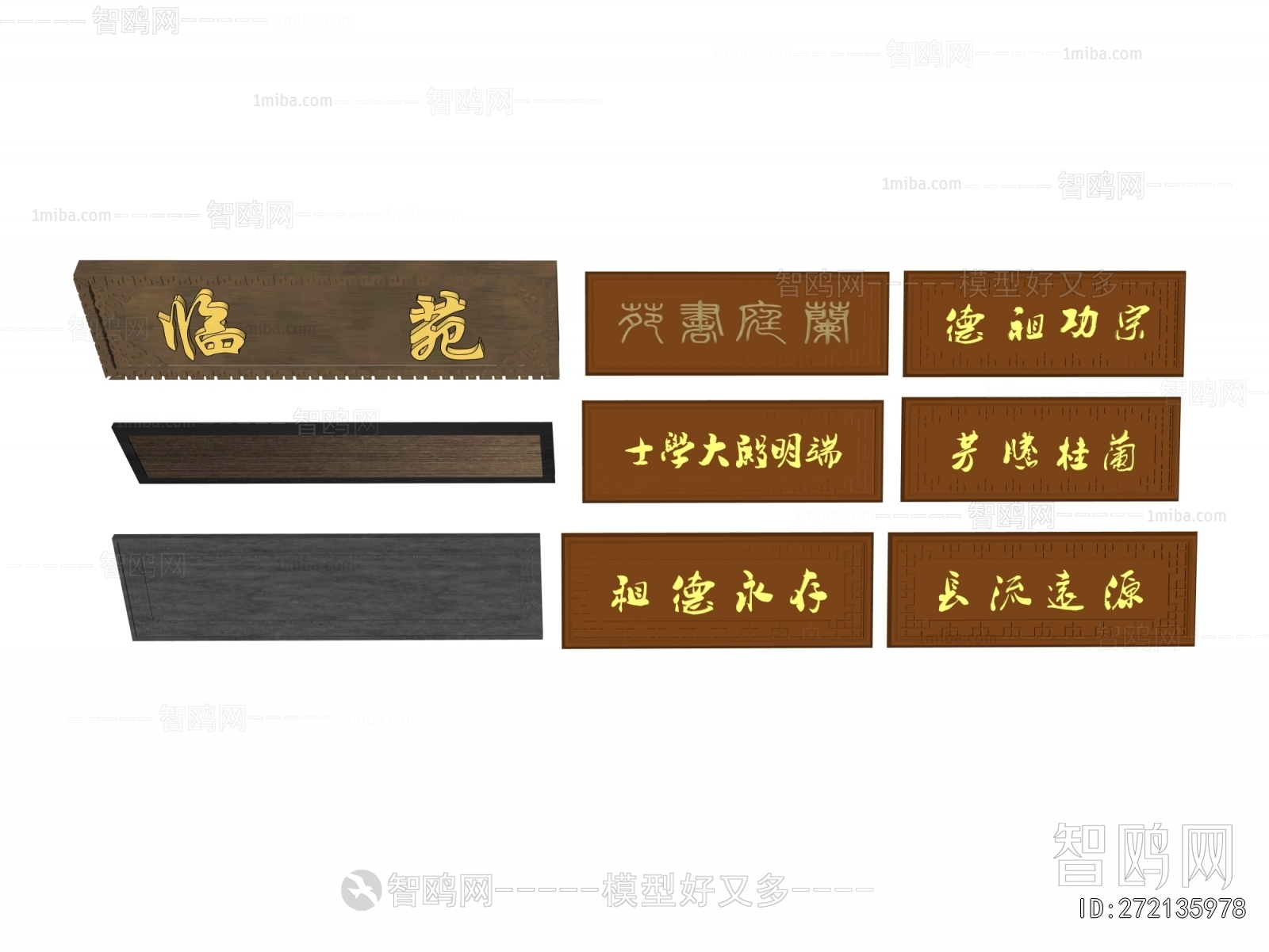 Chinese Style LOGO Sign