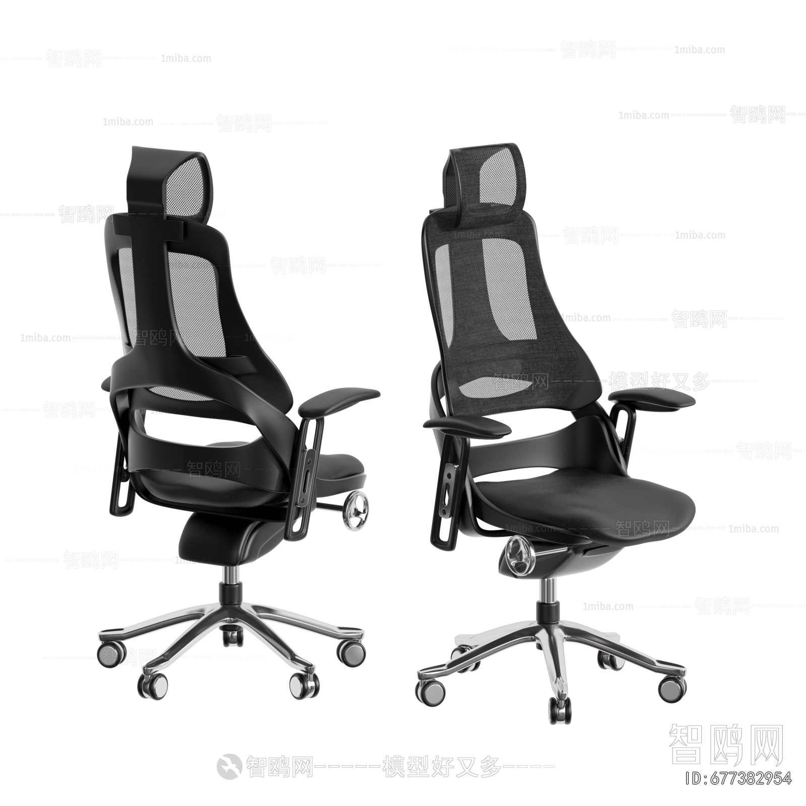 Modern Office Chair