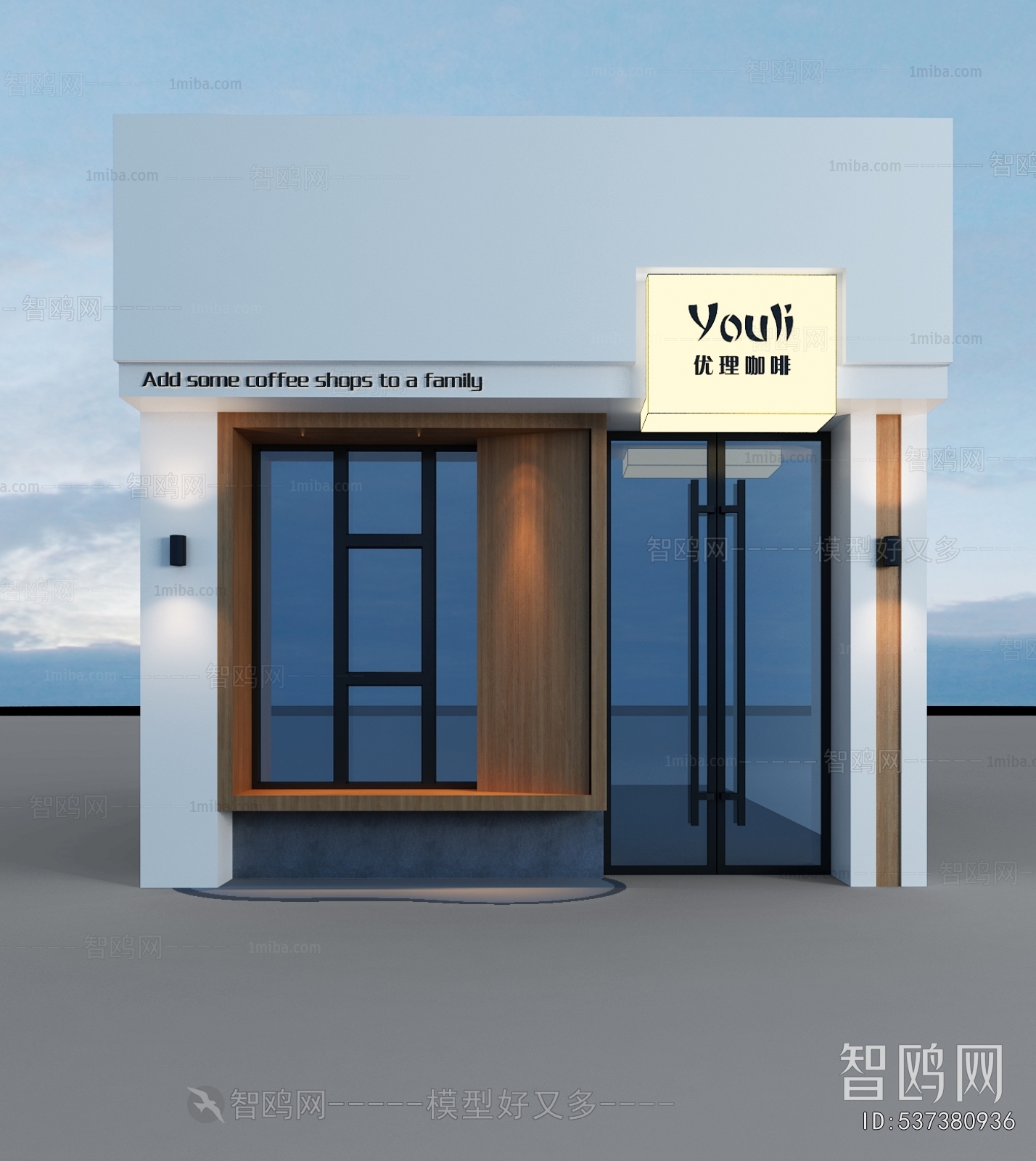 Modern Facade Element