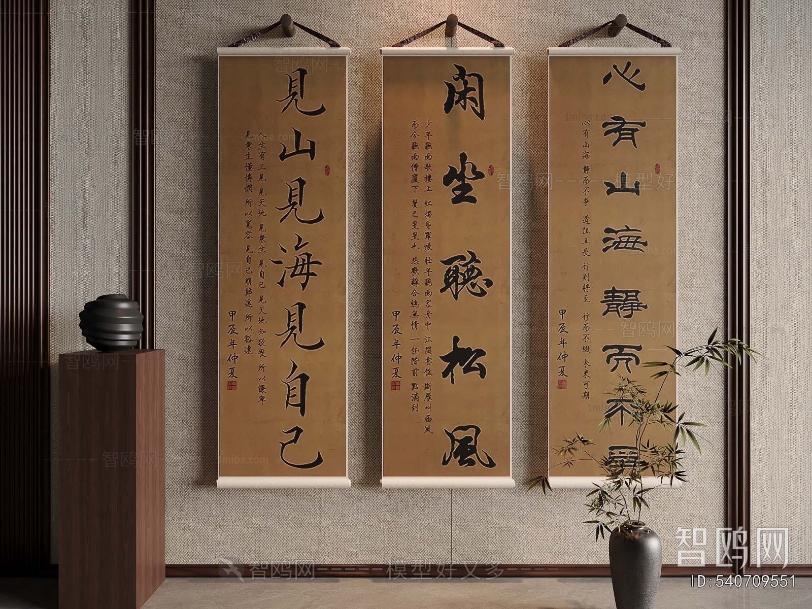 新中式宋式美学装饰画组合
