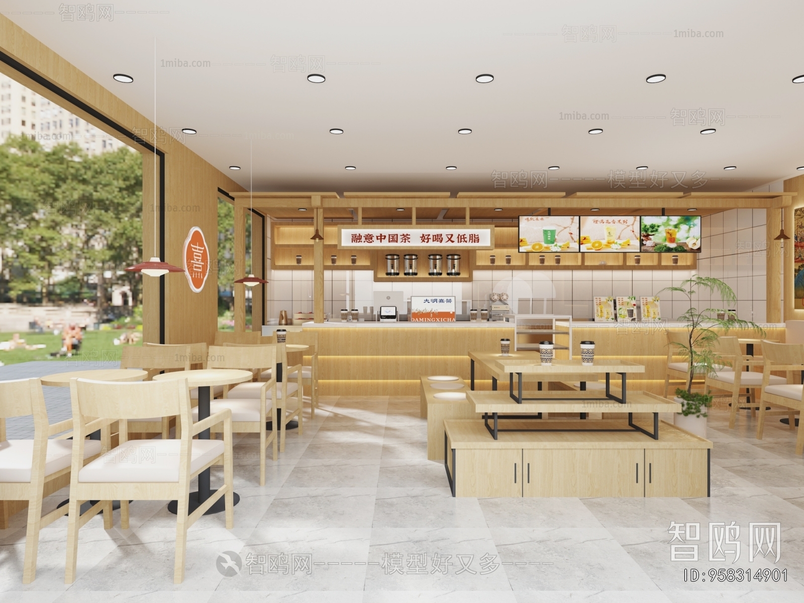 Modern Milk Tea Shop