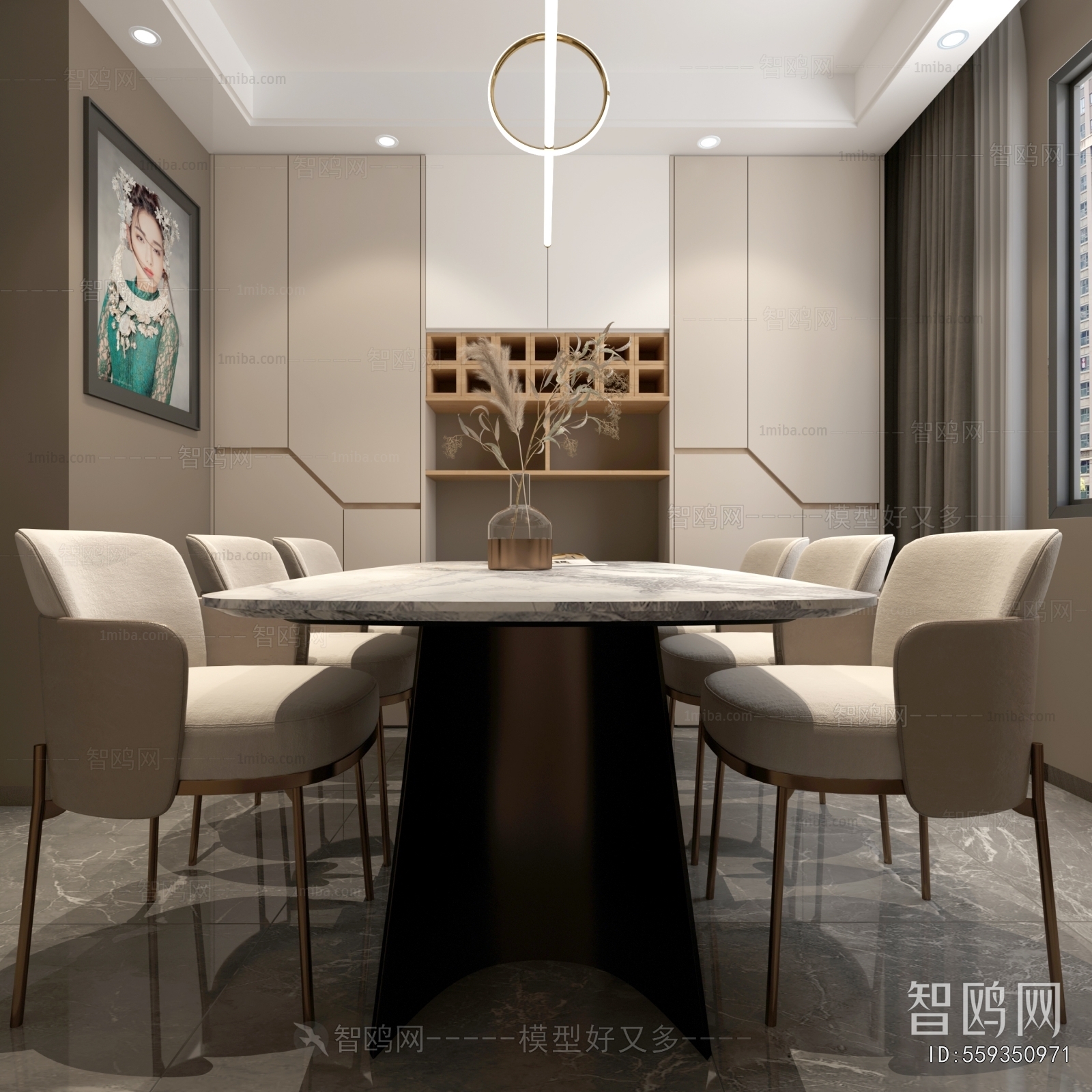 Modern Dining Room