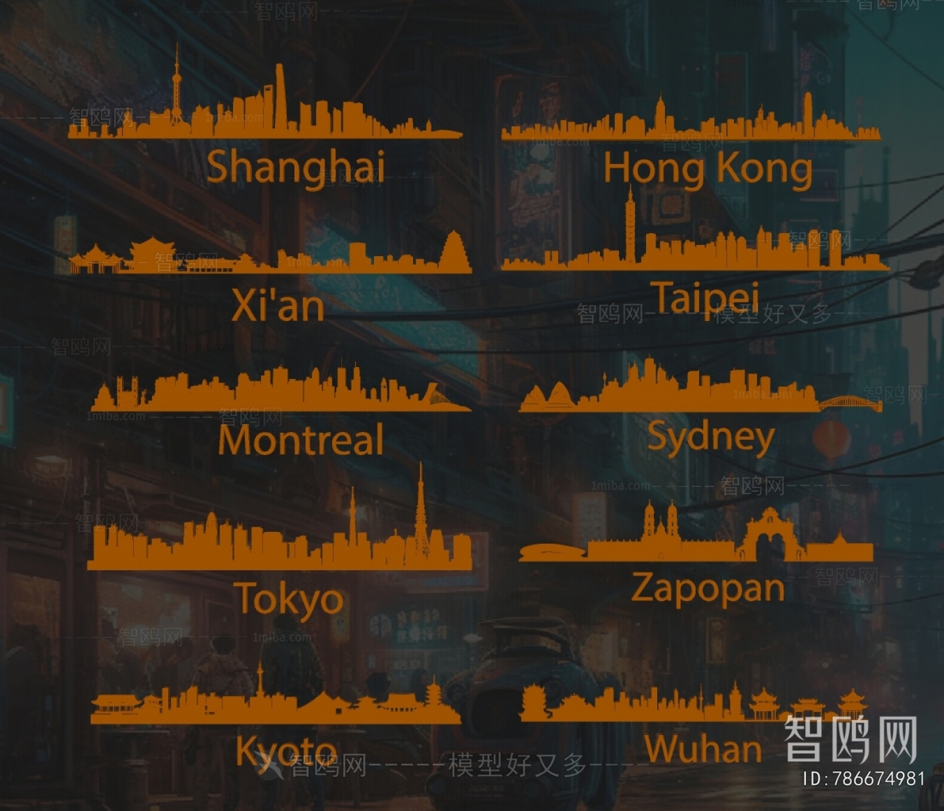 Modern Decorative Lamp