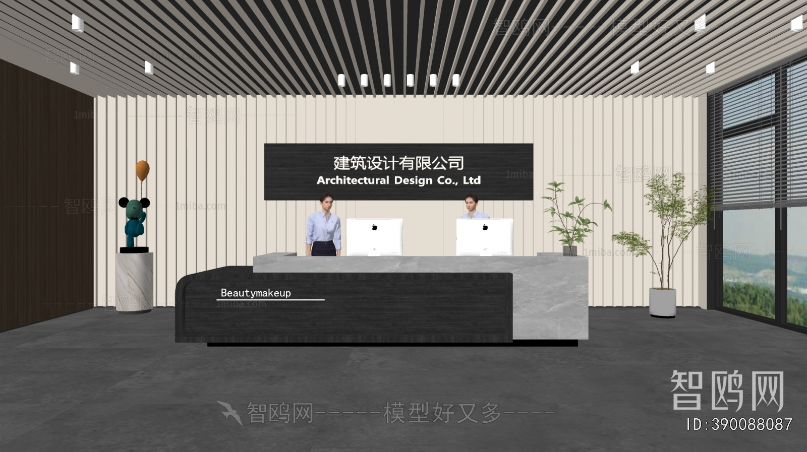 Modern Office Reception Desk