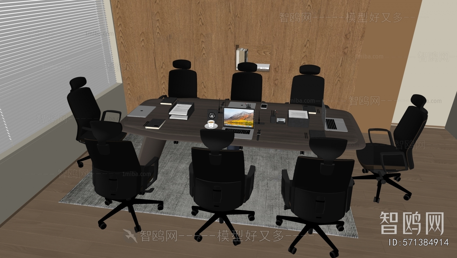 Modern Conference Table