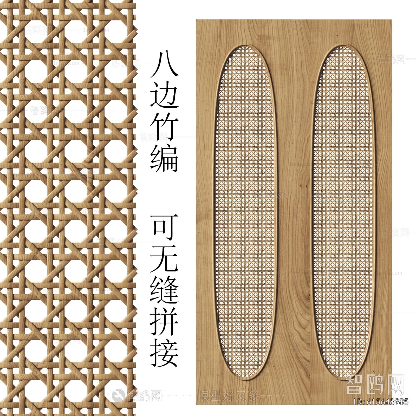 Wabi-sabi Style Door Panel