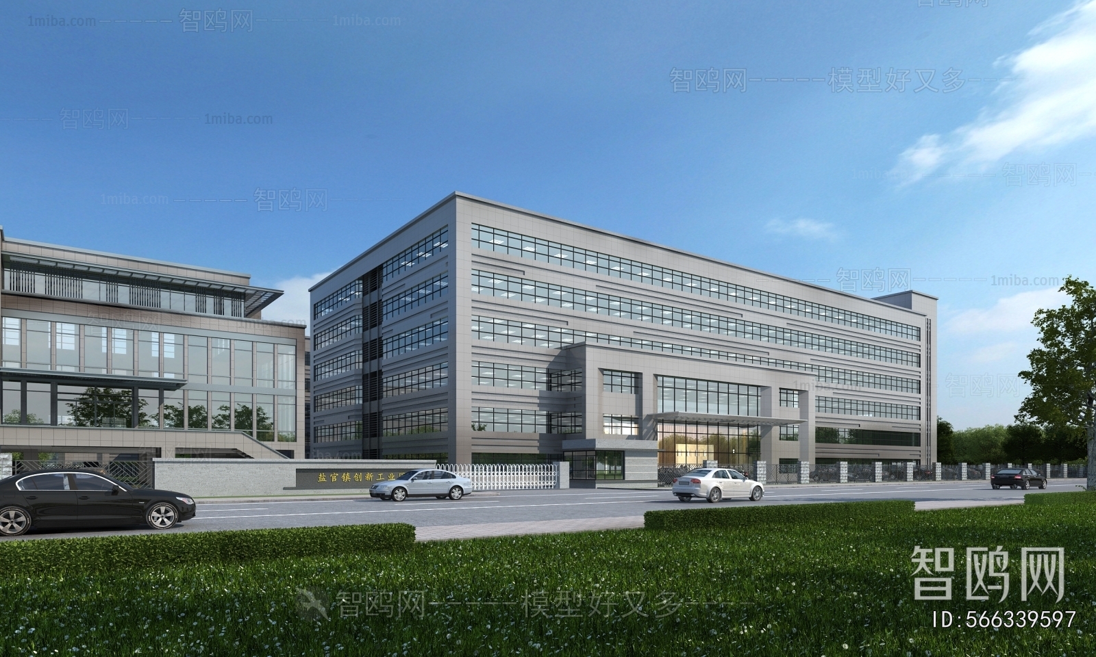 Modern Appearance Of Commercial Building