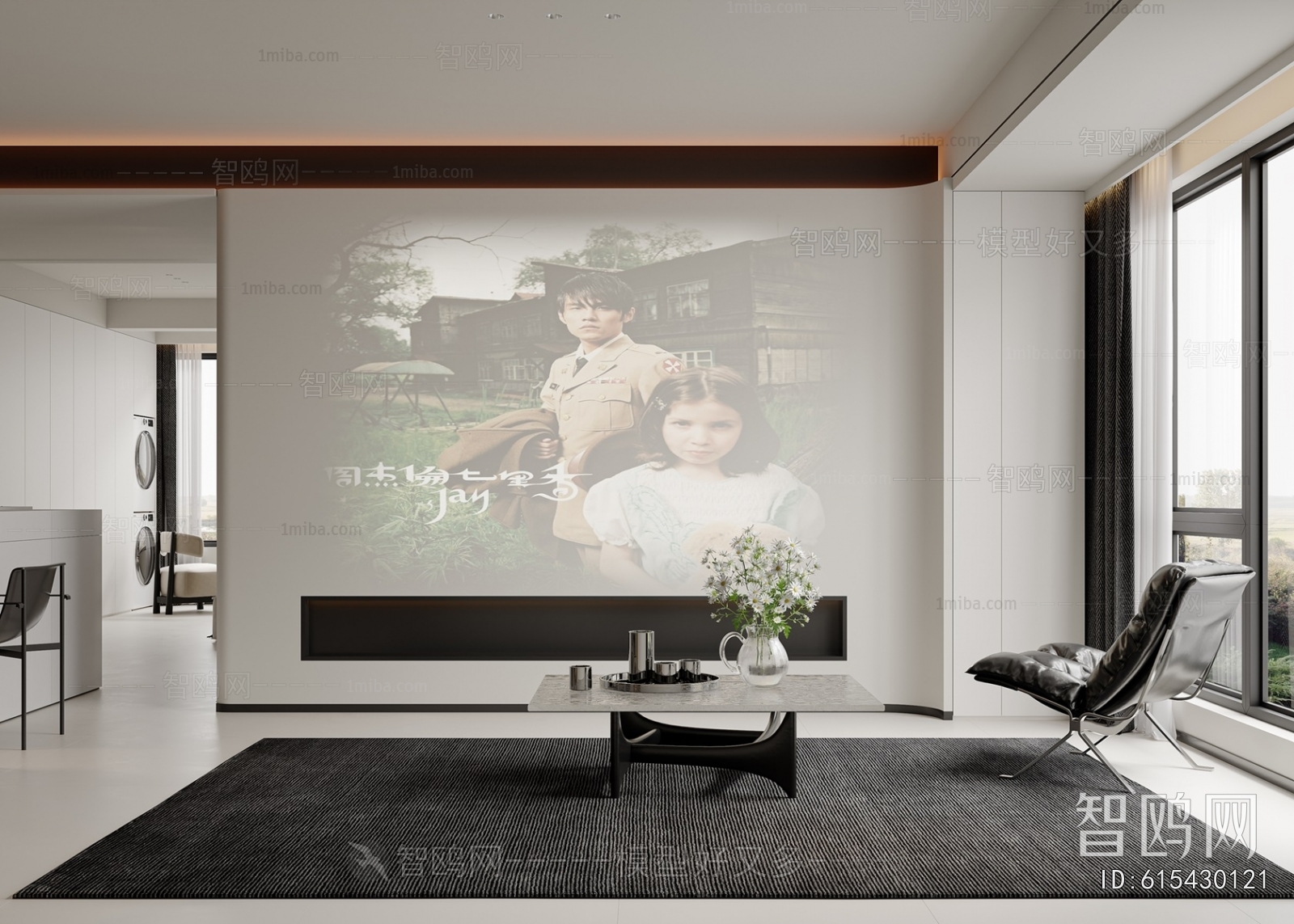 Modern A Living Room