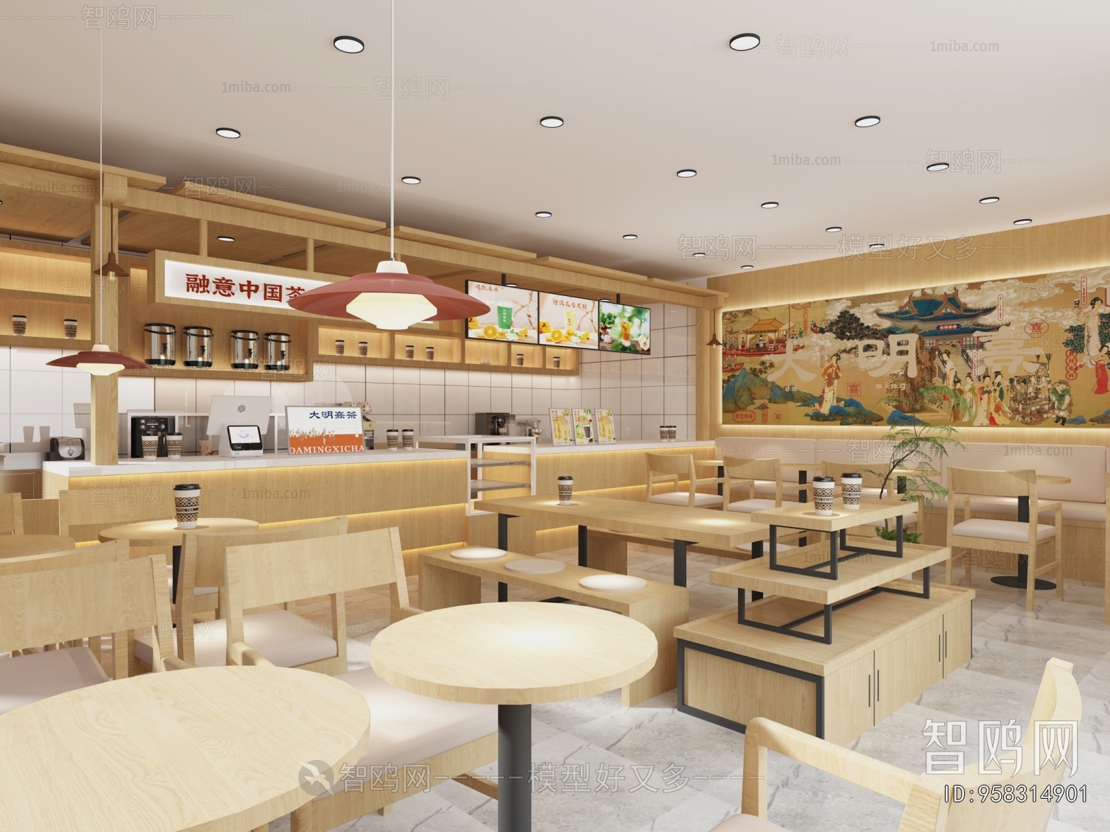 Modern Milk Tea Shop