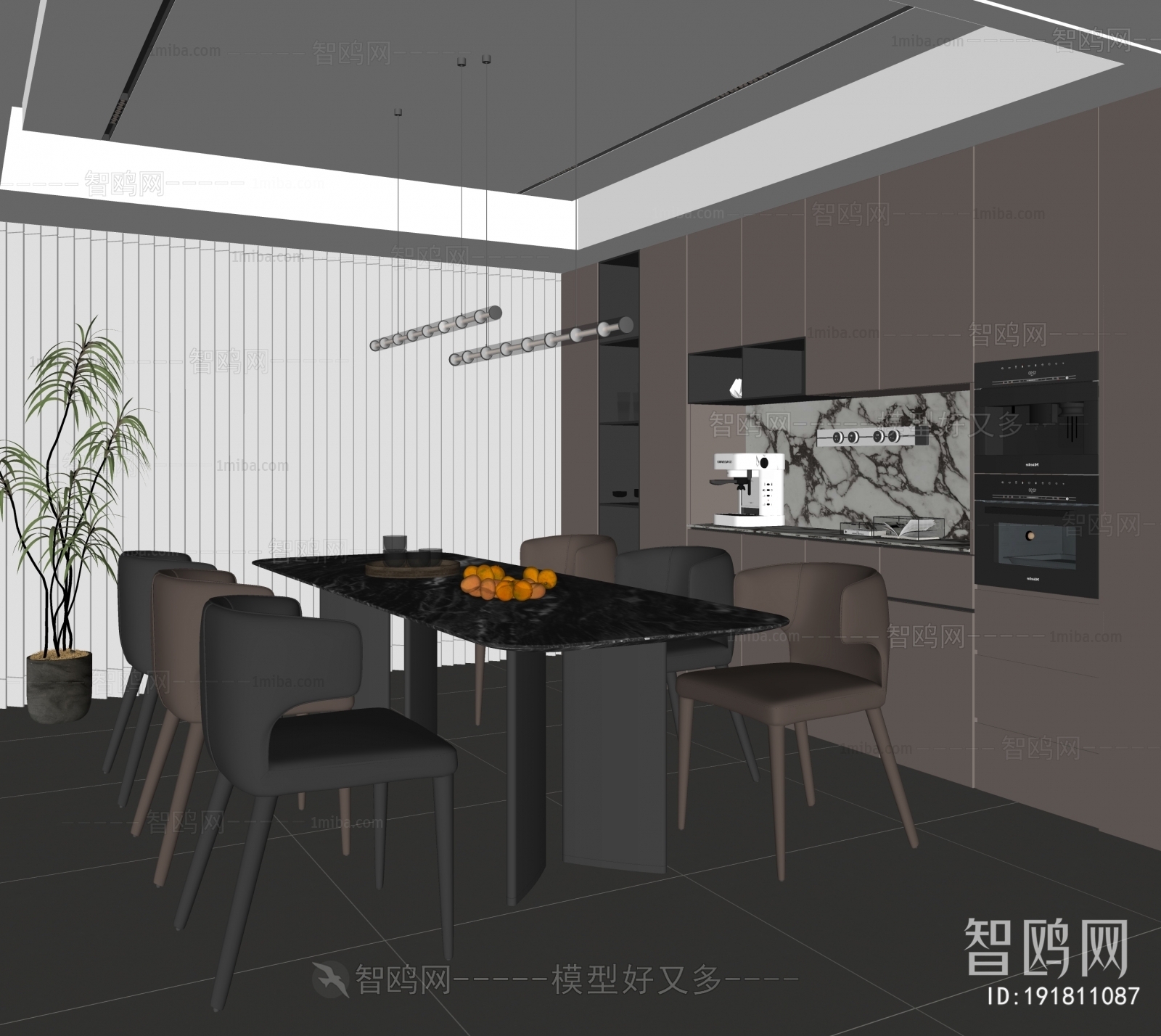 Modern Dining Room