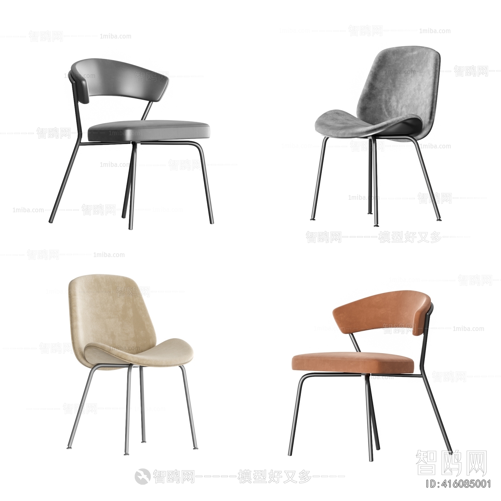 Modern Single Chair