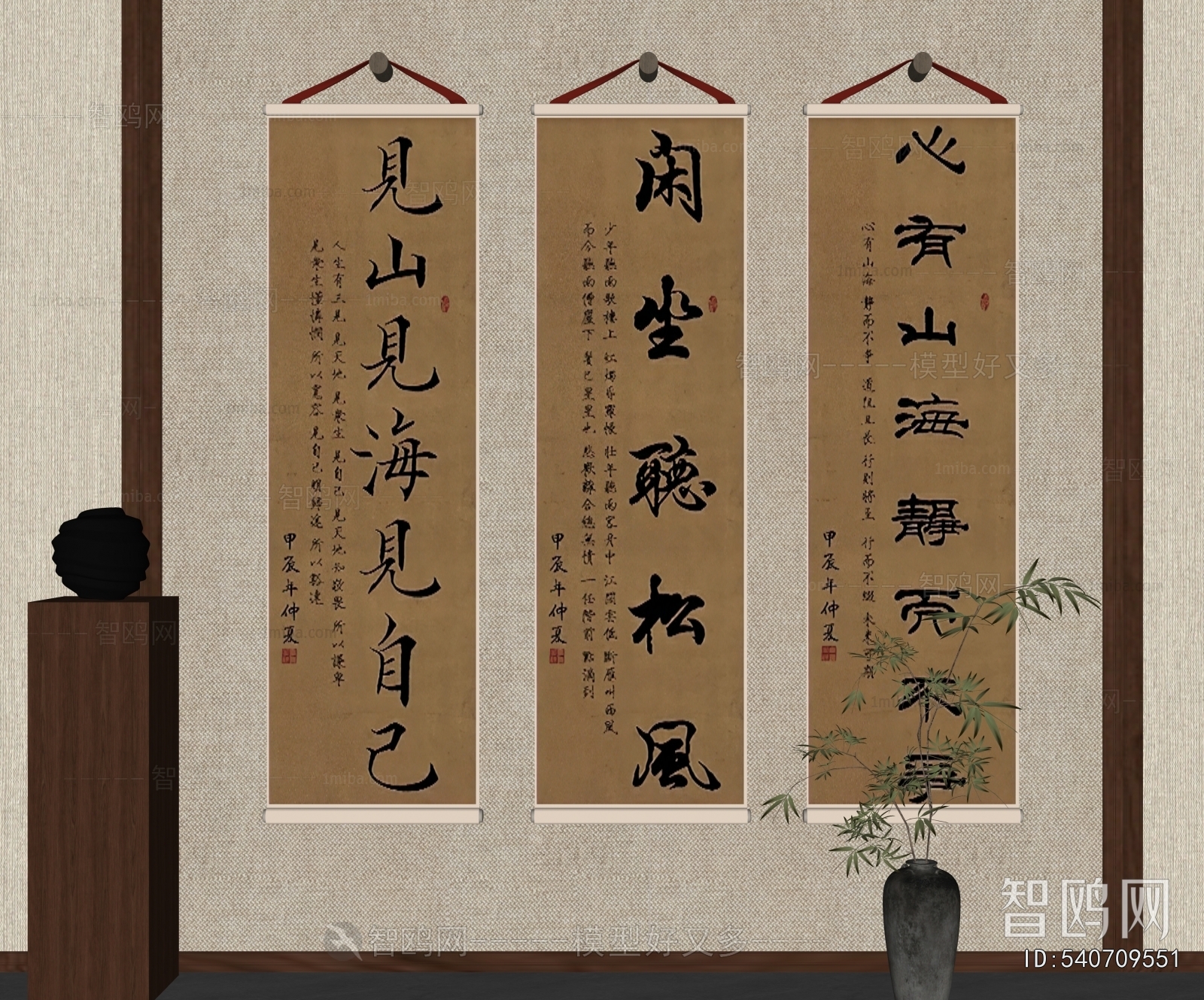 新中式宋式美学装饰画组合