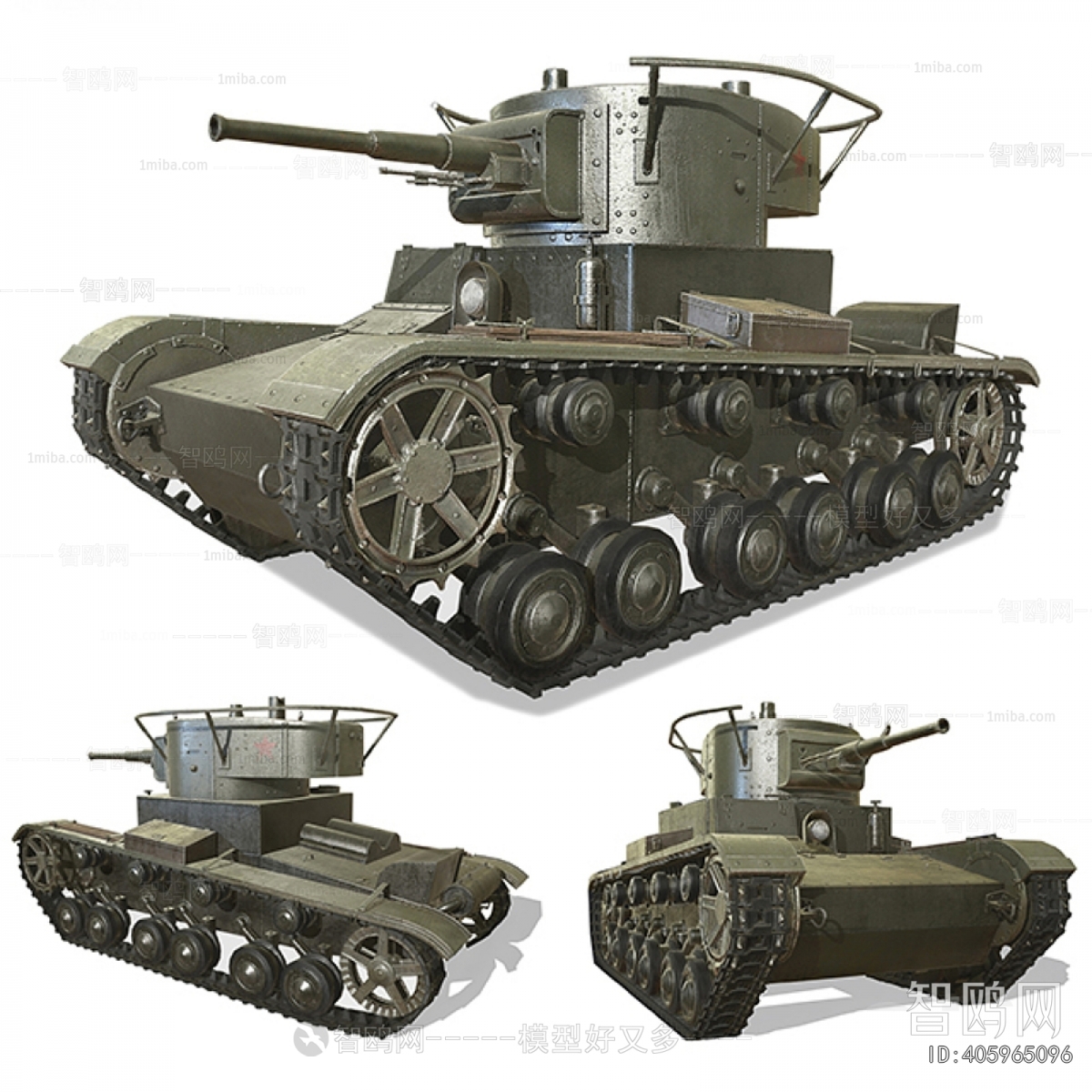 Modern Military Equipment