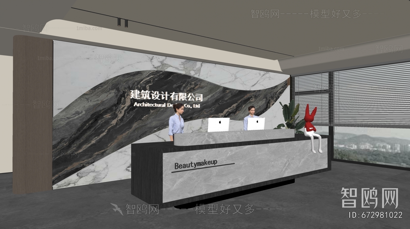 Modern Office Reception Desk