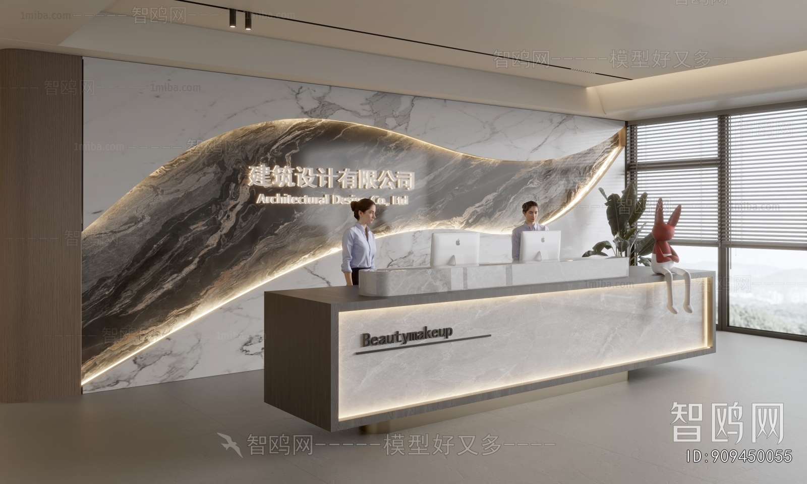 Modern Office Reception Desk