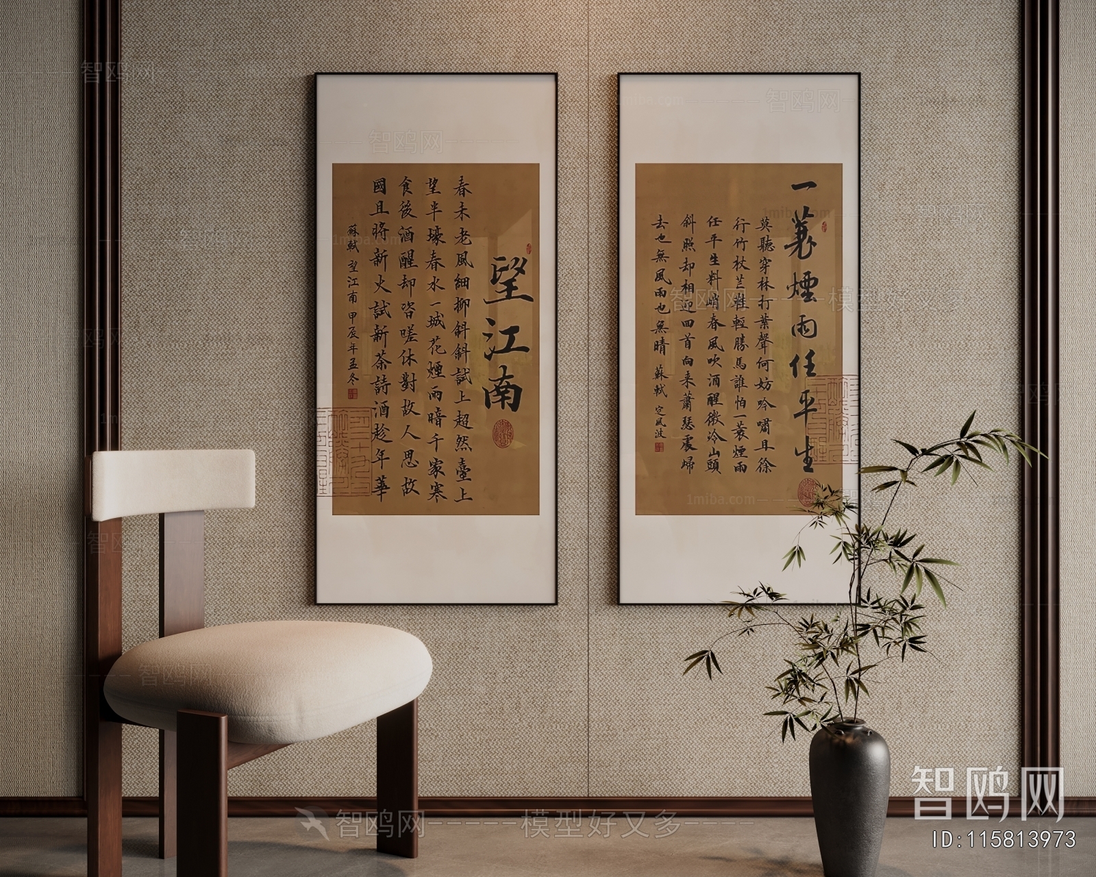 新中式宋式美学装饰画组合
