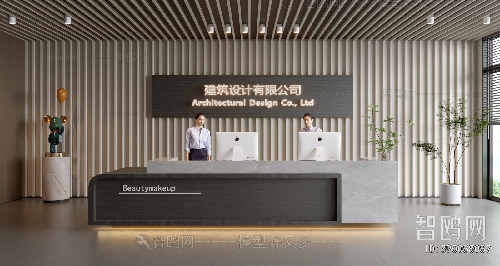 Modern Office Reception Desk