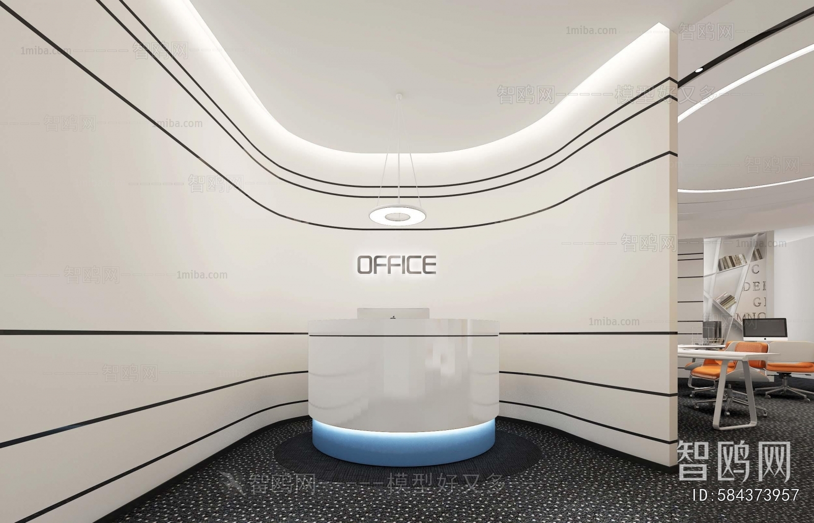 Modern Office Reception Desk