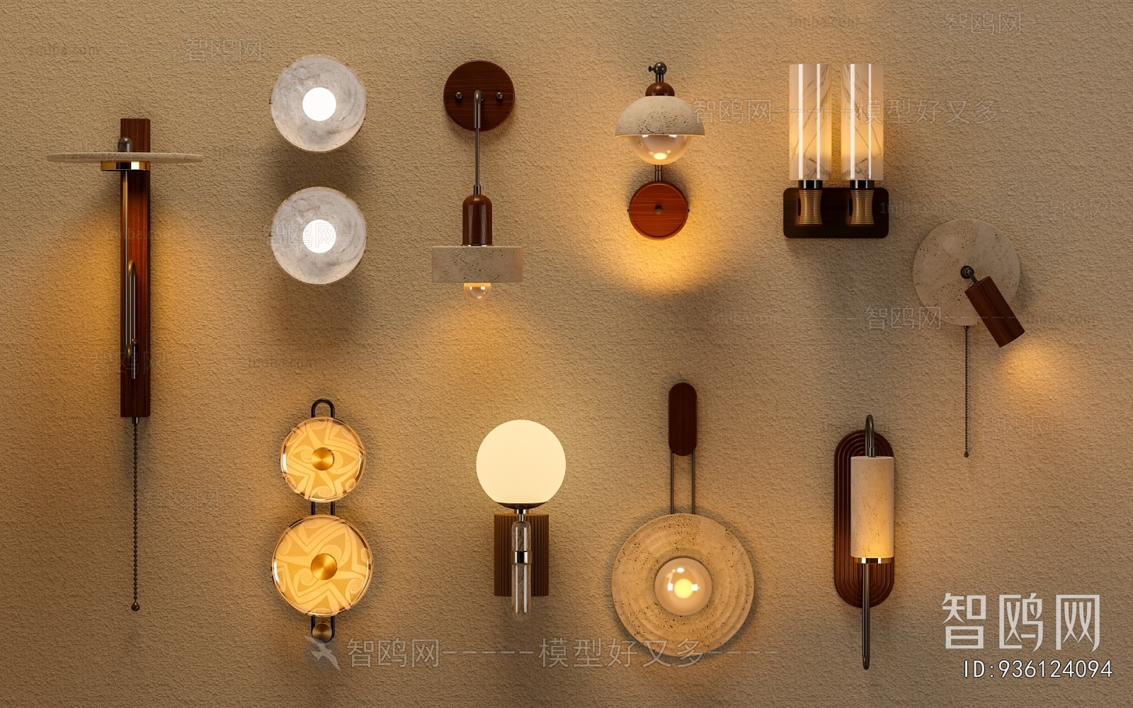 Modern Wall Lamp