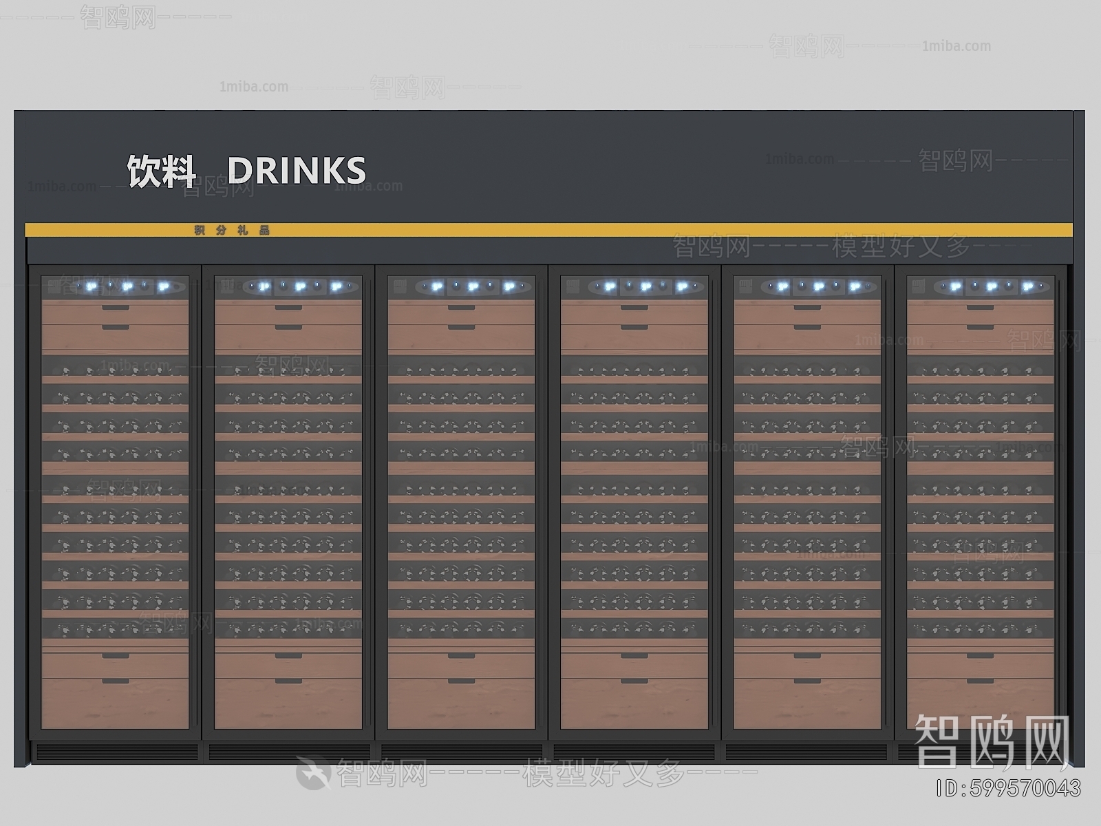 Modern Refrigerator Freezer