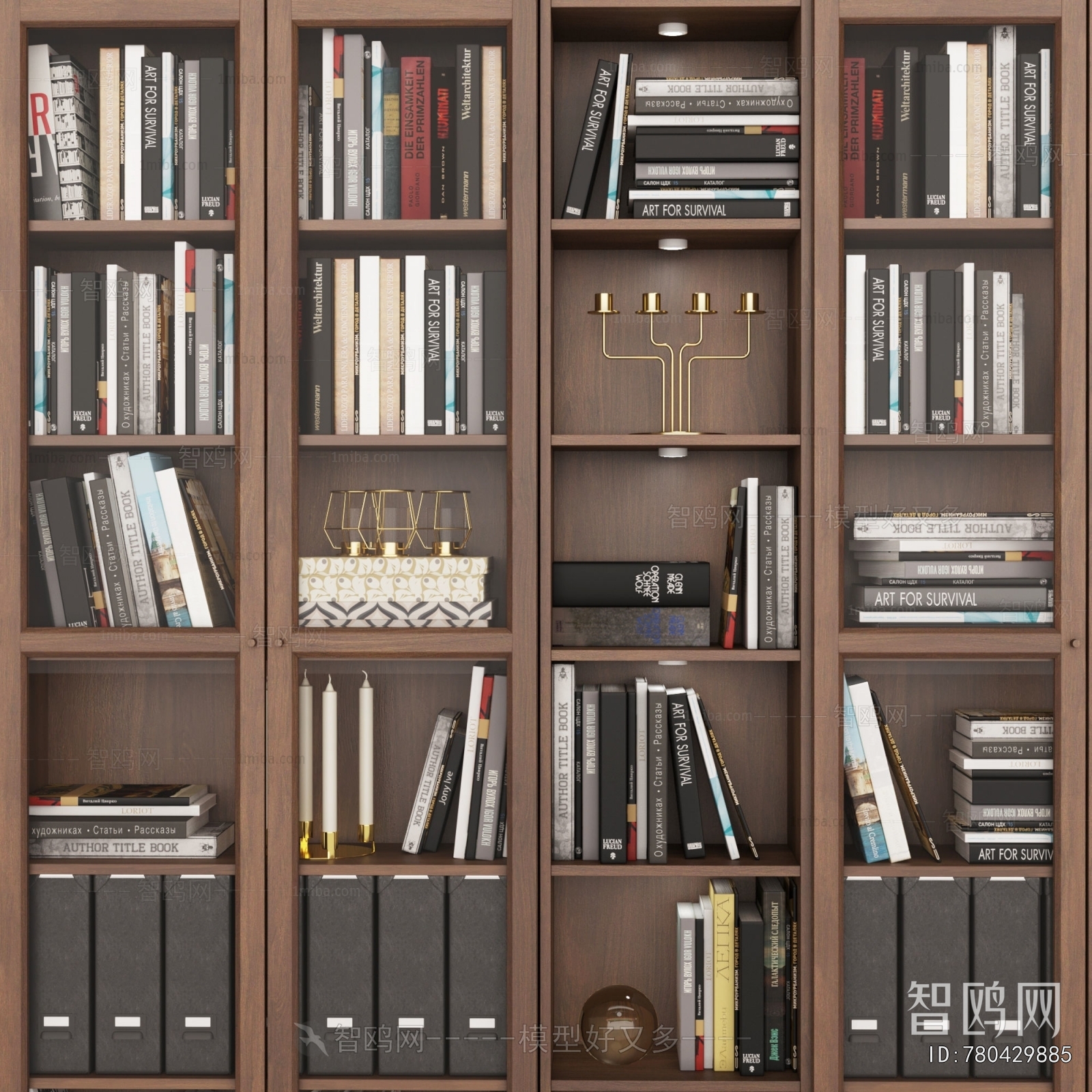 Modern Bookcase