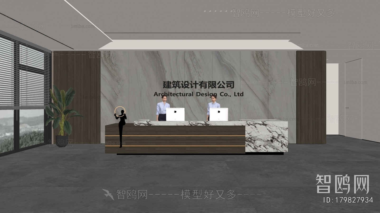 Modern Office Reception Desk