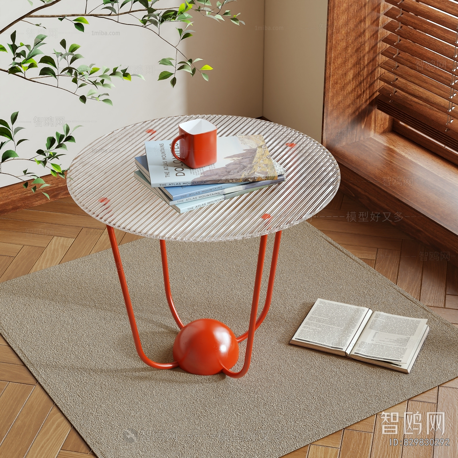 Modern Coffee Table