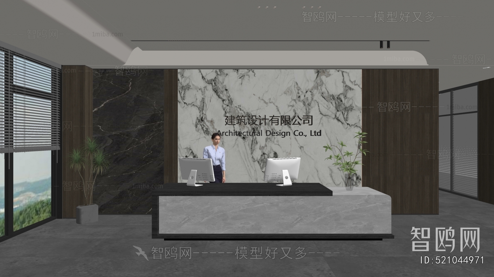 Modern Office Reception Desk