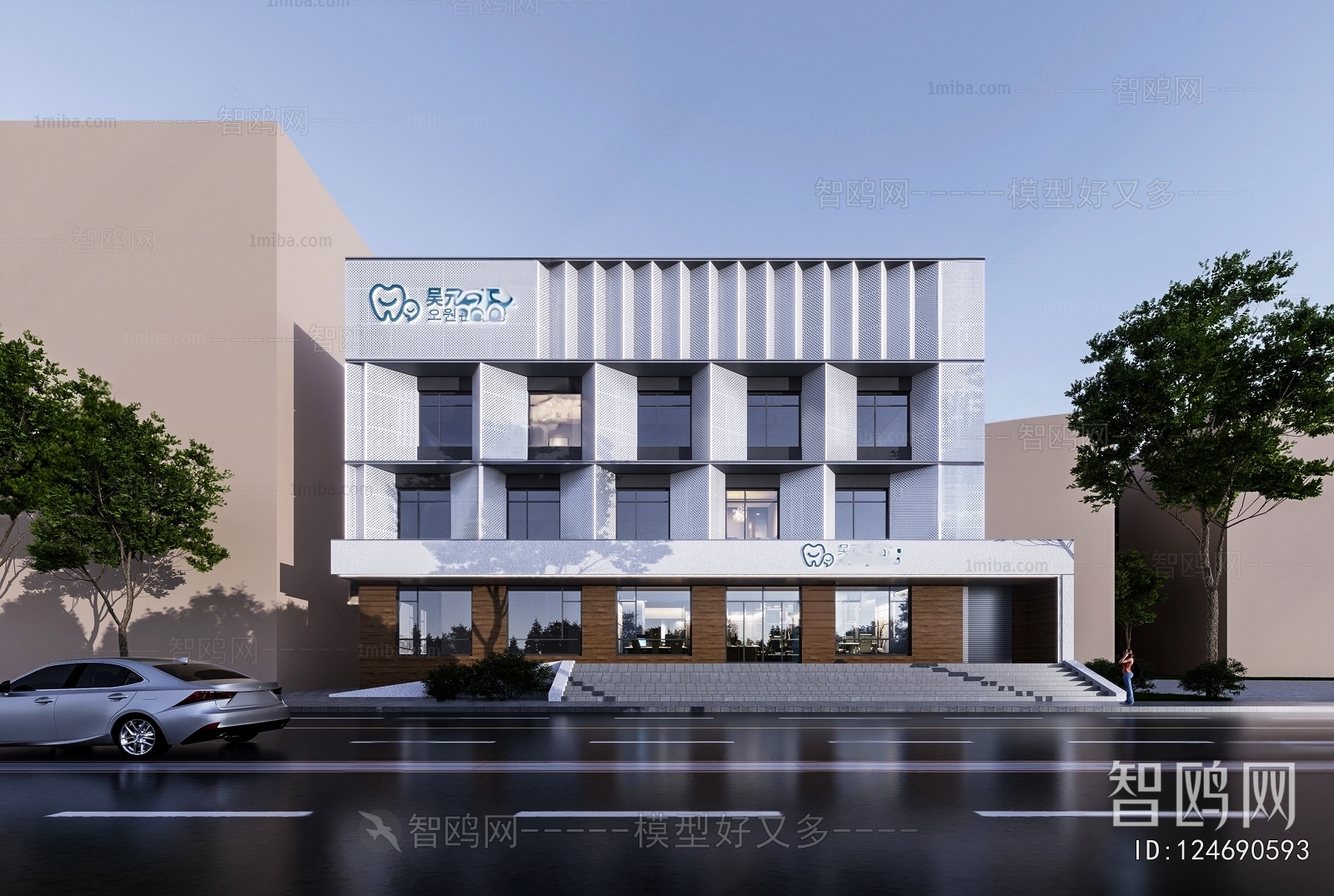 Modern Public Building