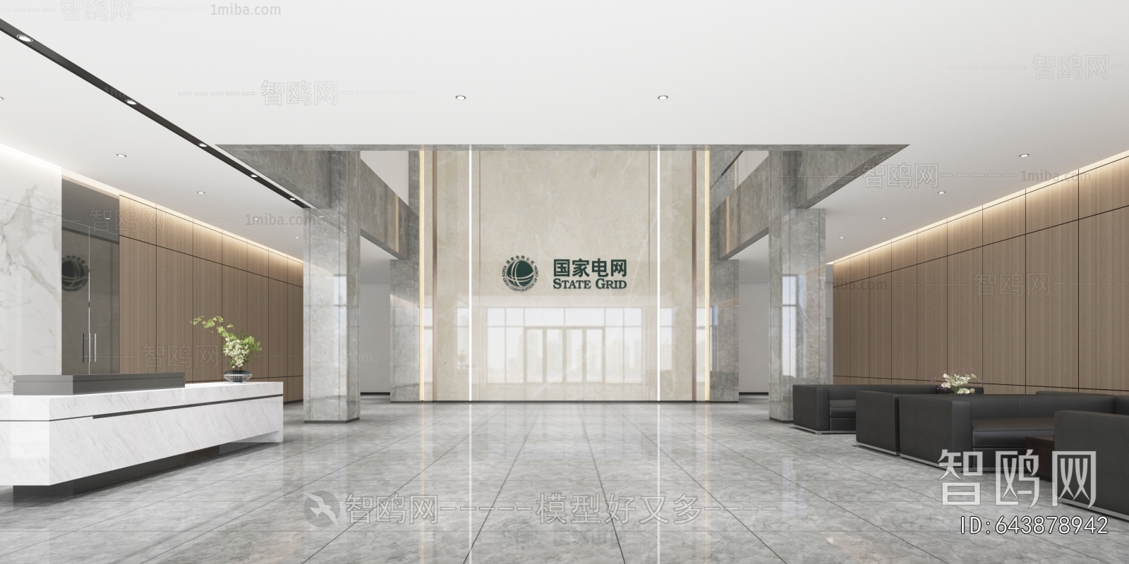 Modern Office Reception Desk