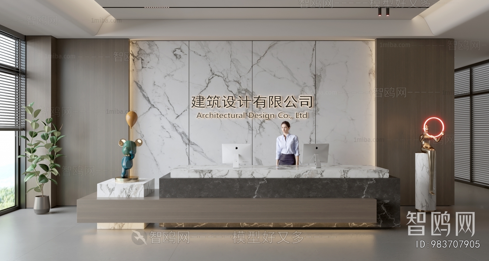 Modern Office Reception Desk